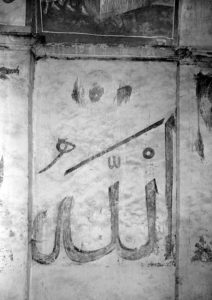 The Virgin Eleousa fresco still covered in whitewash with painted Arabic script “Allah,” at Kariye Camii in the parekklesion, 1952