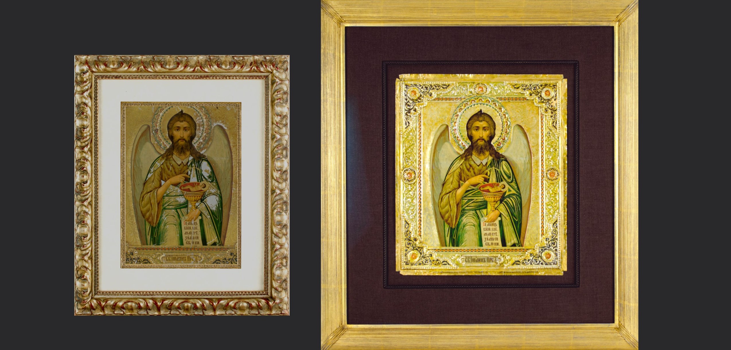 Before and after restoration, Russian icon example